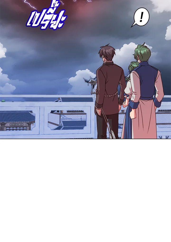 The Max Level Hero Has Returned ตอนที่ 200 38