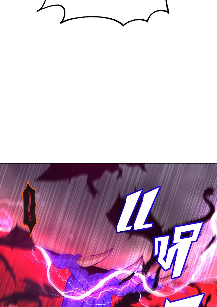 The Max Level Hero Has Returned ตอนที่ 200 40
