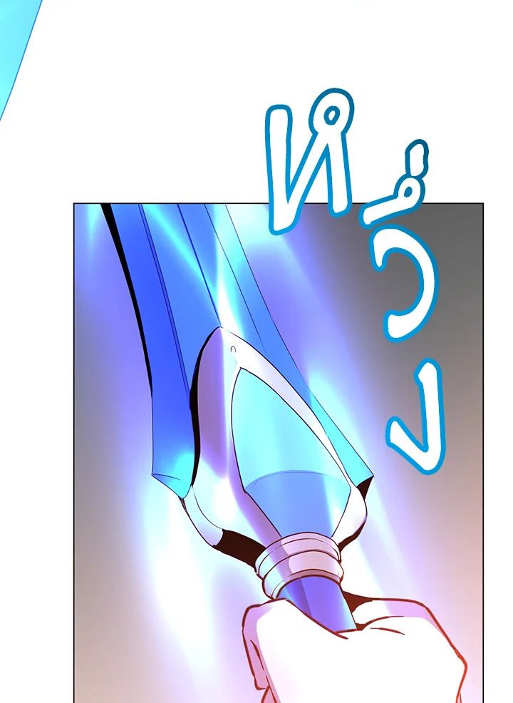 The Max Level Hero Has Returned ตอนที่ 200 50
