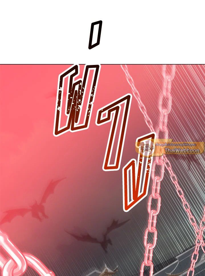 The Max Level Hero Has Returned ตอนที่ 200 58