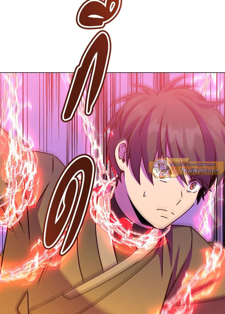 The Max Level Hero Has Returned ตอนที่ 200 75