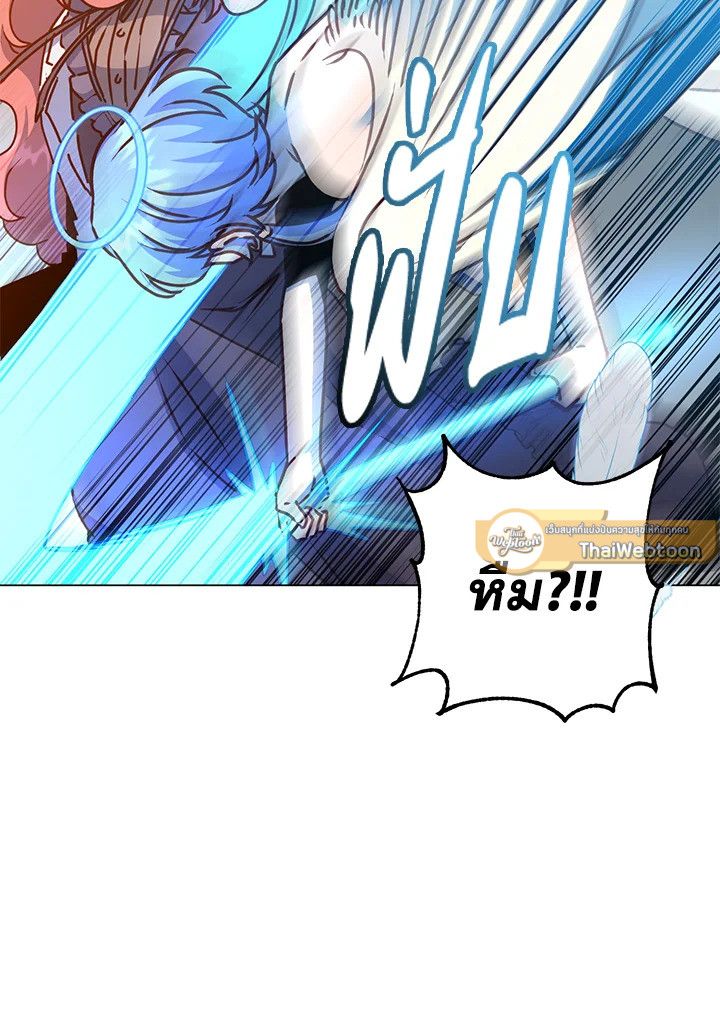 The Max Level Hero Has Returned ตอนที่ 200 82