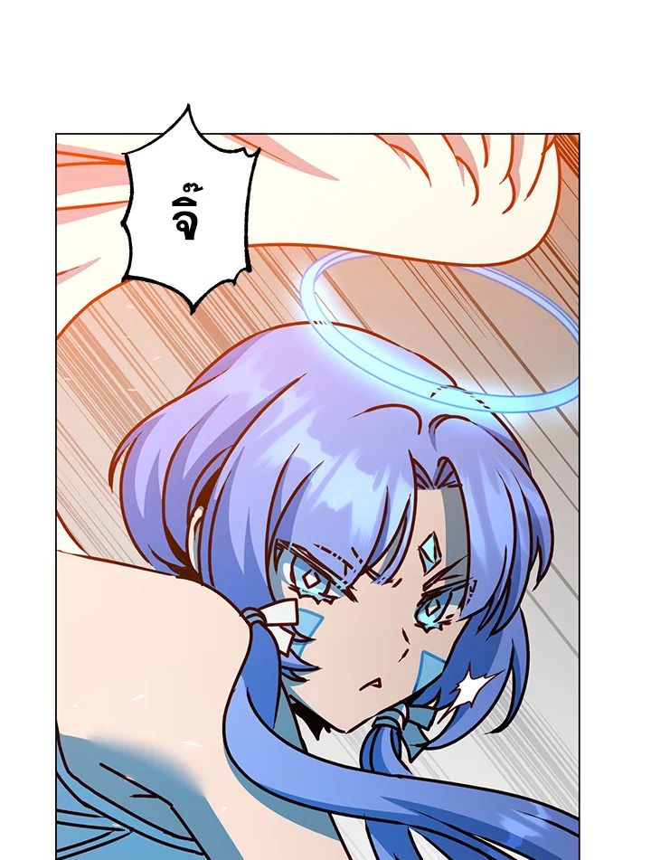 The Max Level Hero Has Returned ตอนที่ 200 83