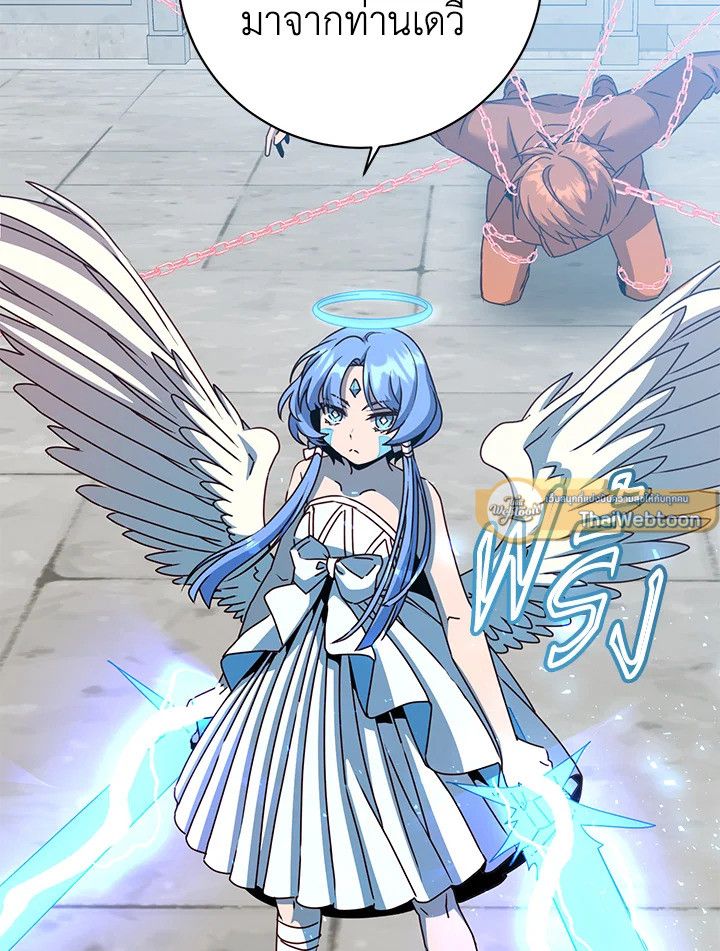 The Max Level Hero Has Returned ตอนที่ 200 87