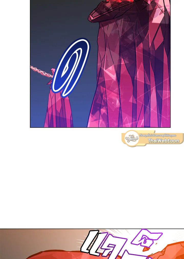 The Max Level Hero Has Returned ตอนที่ 201 2