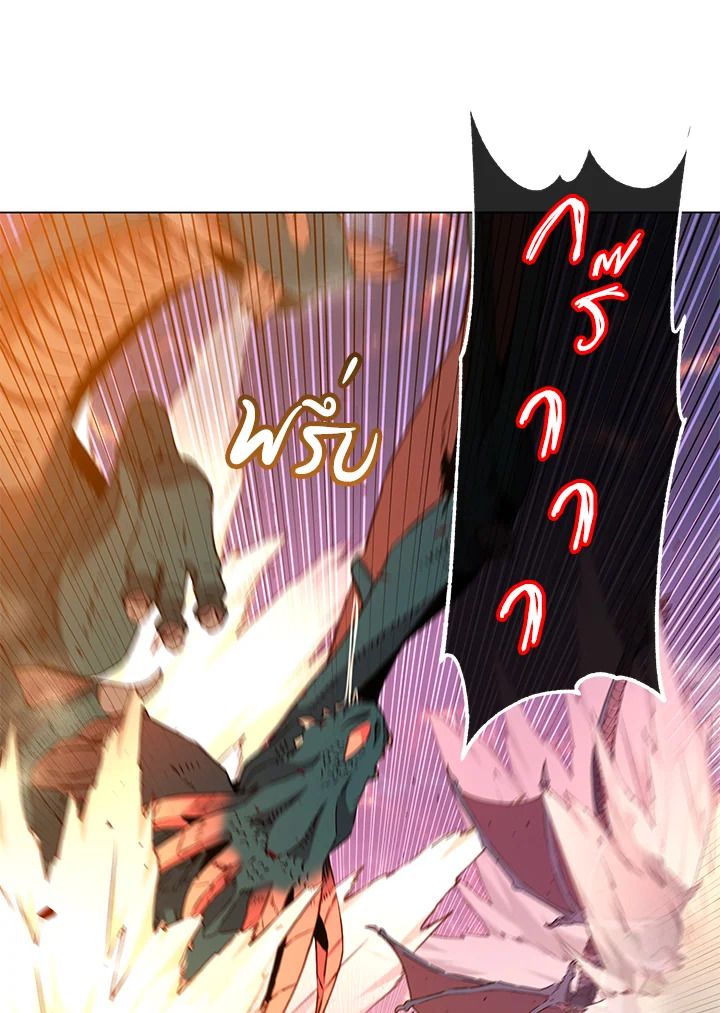 The Max Level Hero Has Returned ตอนที่ 201 6