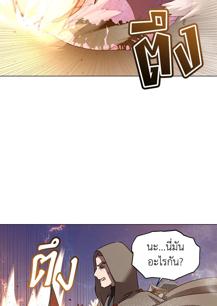 The Max Level Hero Has Returned ตอนที่ 201 7