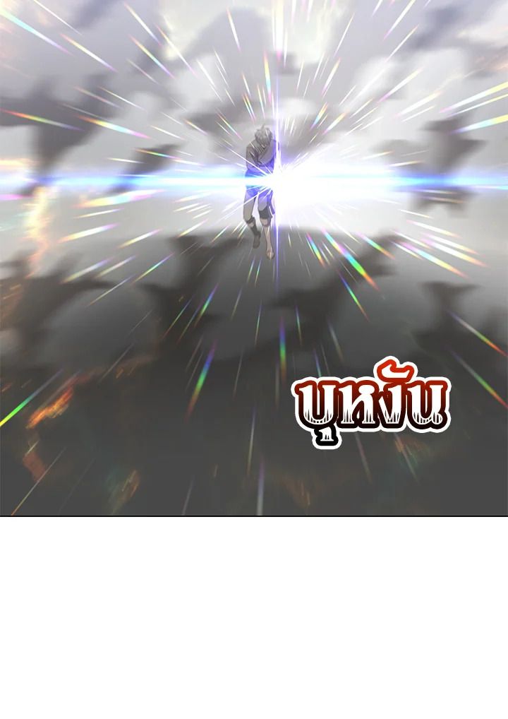 The Max Level Hero Has Returned ตอนที่ 201 11