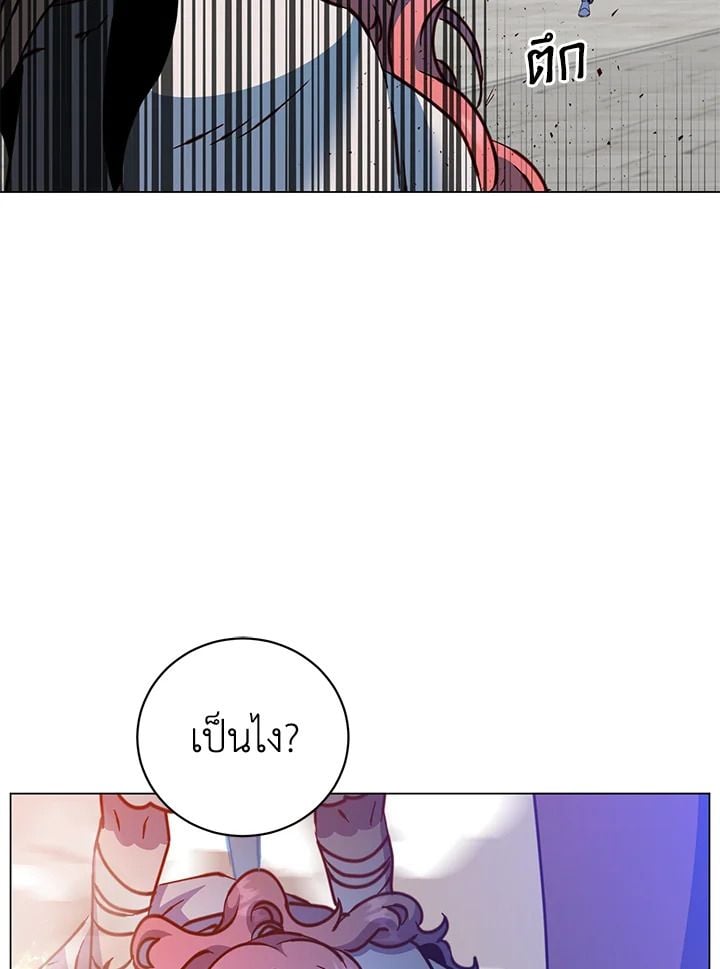 The Max Level Hero Has Returned ตอนที่ 201 17