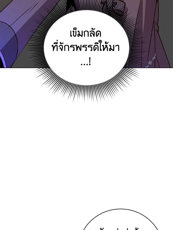 The Max Level Hero Has Returned ตอนที่ 201 32