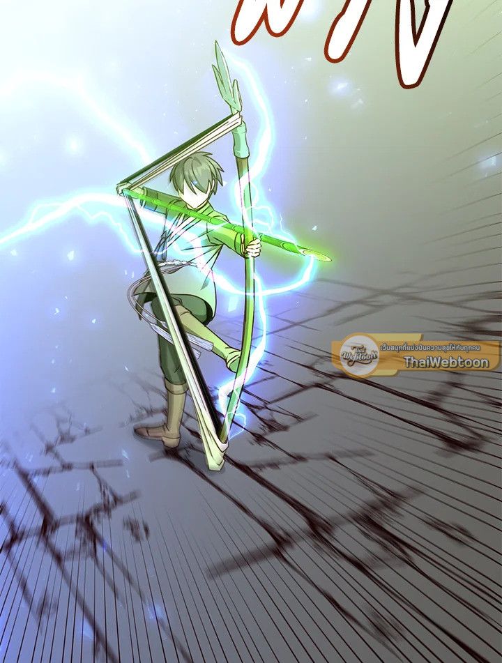 The Max Level Hero Has Returned ตอนที่ 201 61