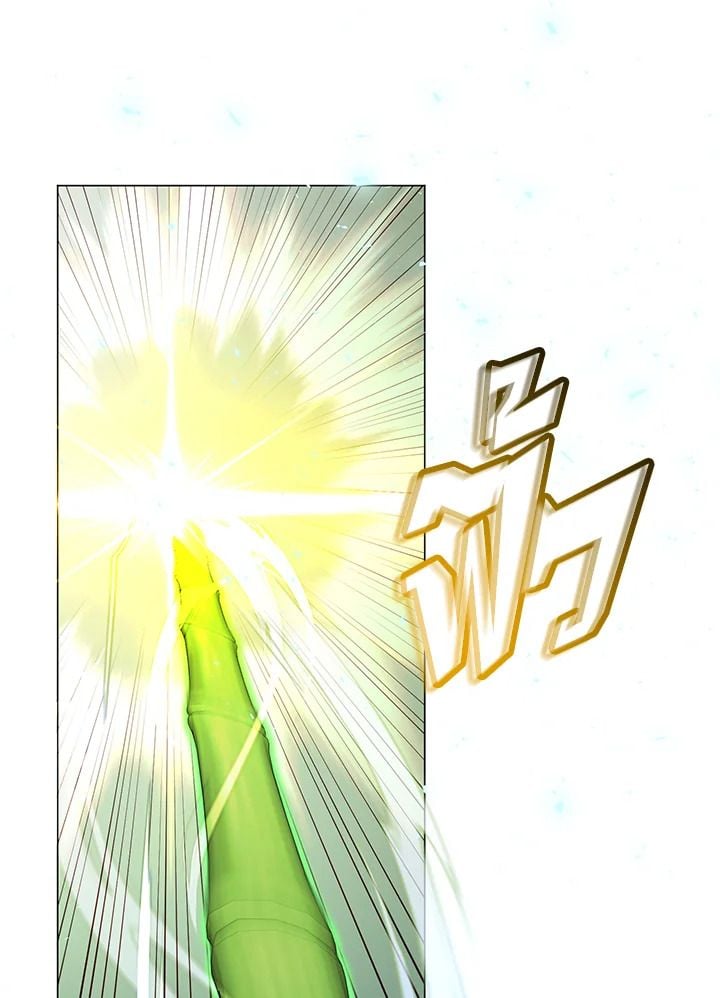 The Max Level Hero Has Returned ตอนที่ 201 70