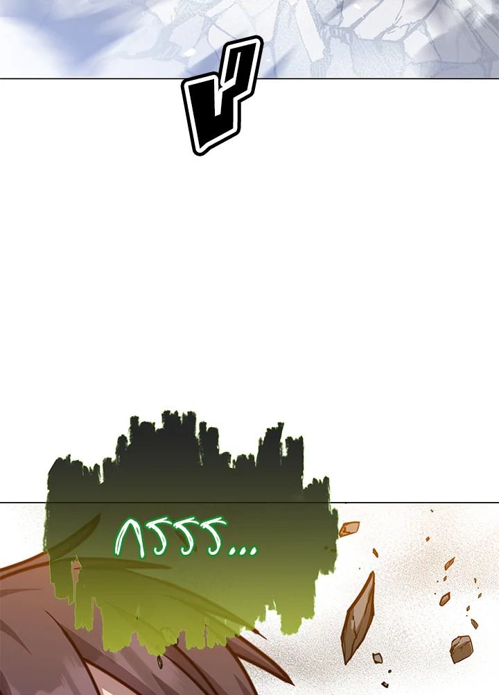 The Max Level Hero Has Returned ตอนที่ 201 97