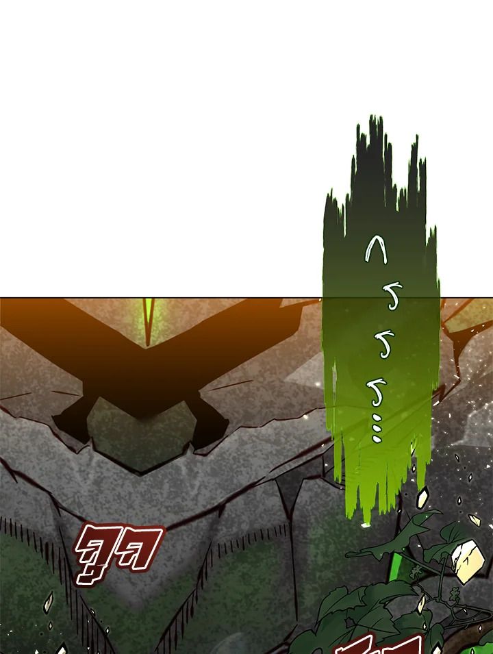 The Max Level Hero Has Returned ตอนที่ 202 7