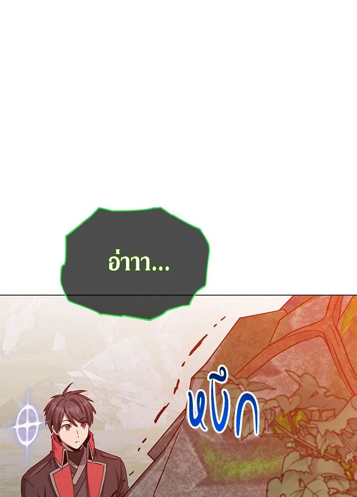 The Max Level Hero Has Returned ตอนที่ 202 48