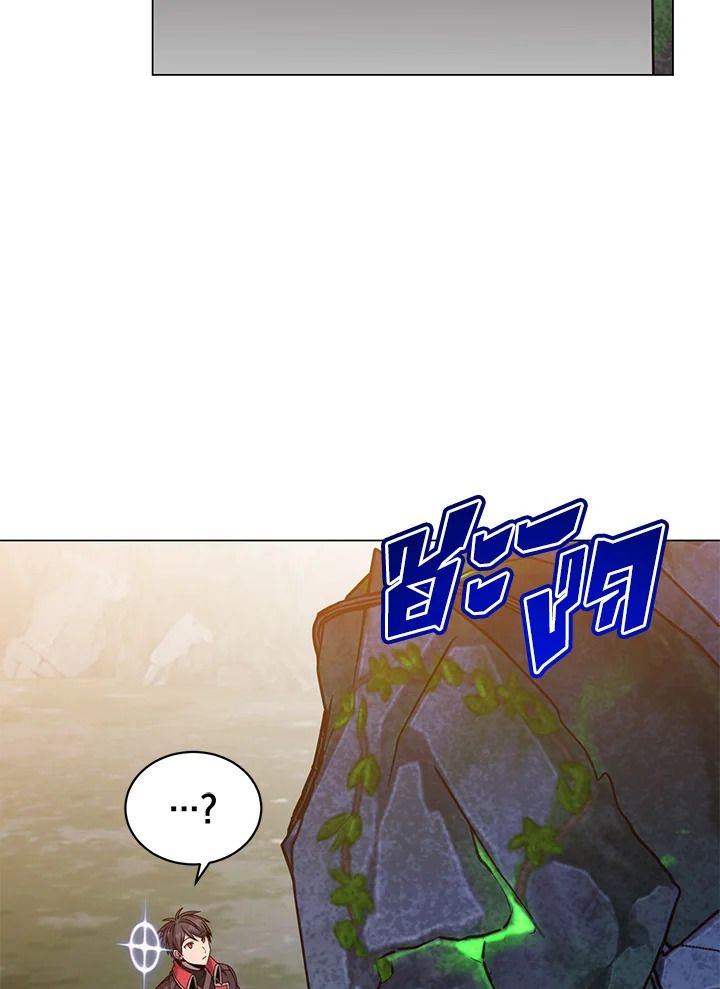 The Max Level Hero Has Returned ตอนที่ 202 60