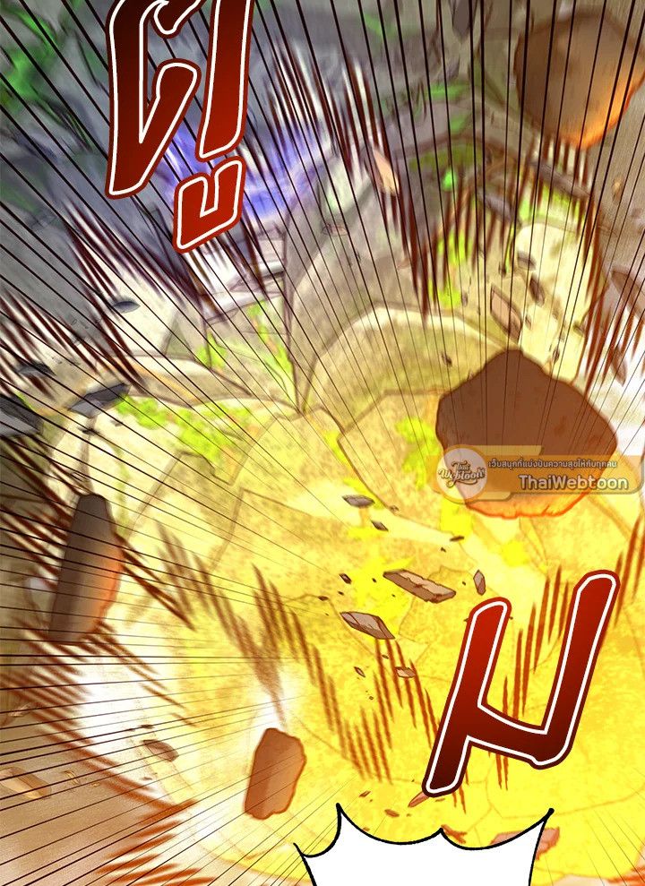 The Max Level Hero Has Returned ตอนที่ 202 63