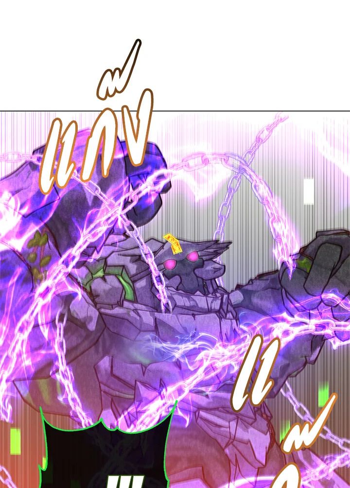 The Max Level Hero Has Returned ตอนที่ 202 83