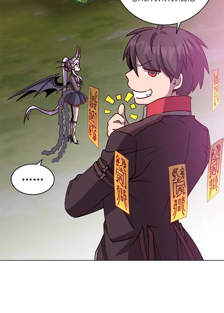 The Max Level Hero Has Returned ตอนที่ 202 87