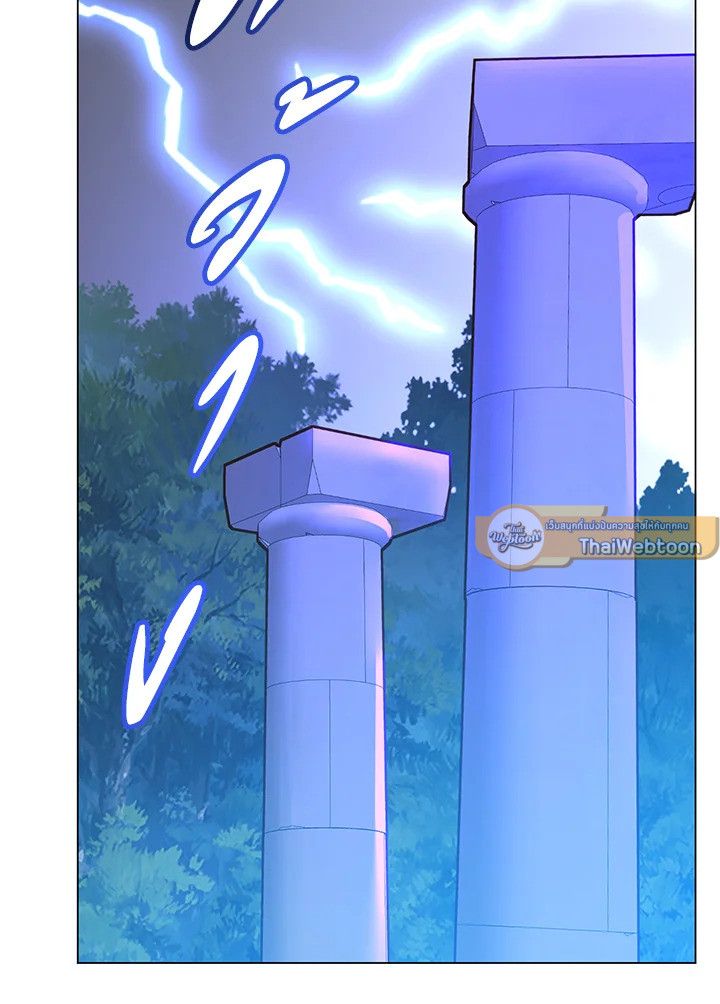 The Max Level Hero Has Returned ตอนที่ 202 89