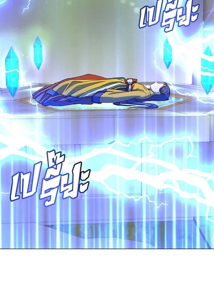 The Max Level Hero Has Returned ตอนที่ 202 92
