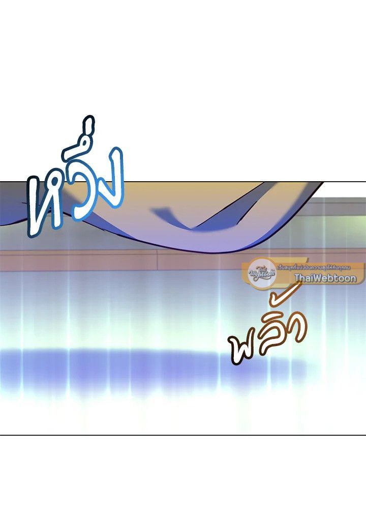 The Max Level Hero Has Returned ตอนที่ 202 93