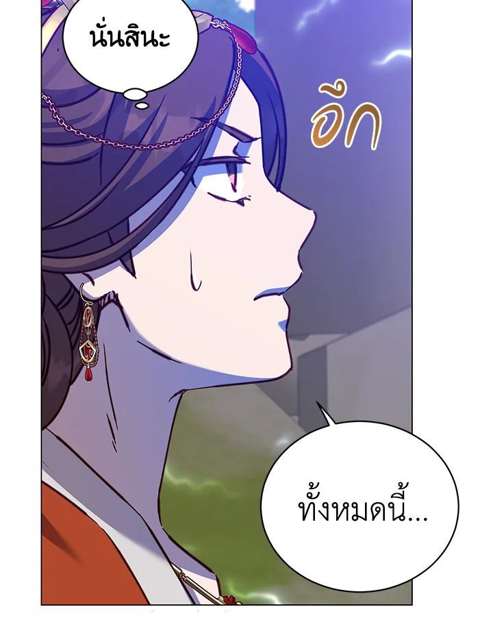 The Max Level Hero Has Returned ตอนที่ 202 98