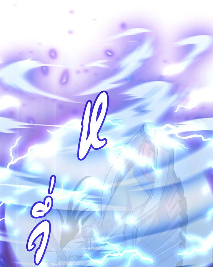 The Max Level Hero Has Returned ตอนที่ 202 99