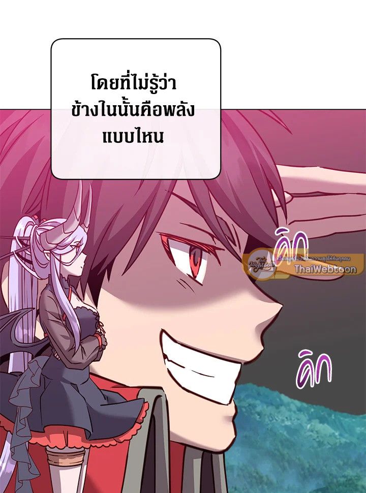 The Max Level Hero Has Returned ตอนที่ 203 5