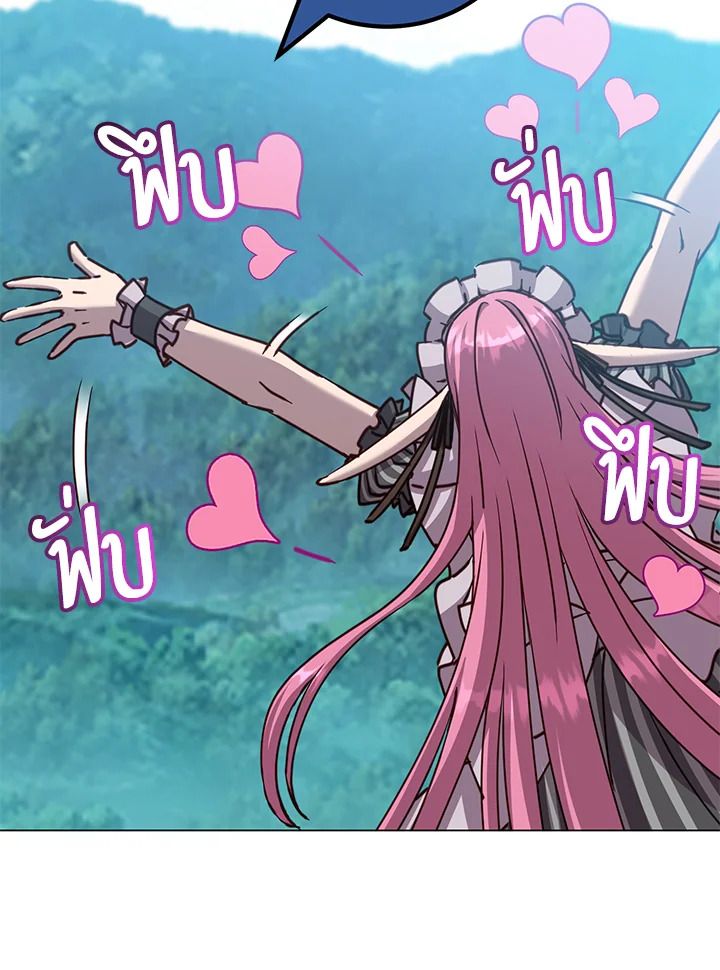 The Max Level Hero Has Returned ตอนที่ 203 8