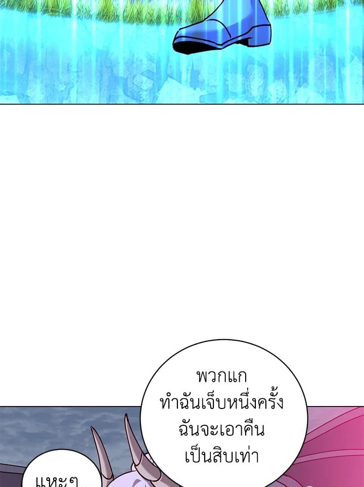 The Max Level Hero Has Returned ตอนที่ 203 19