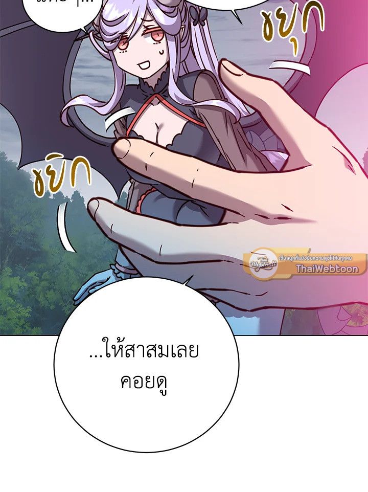The Max Level Hero Has Returned ตอนที่ 203 20