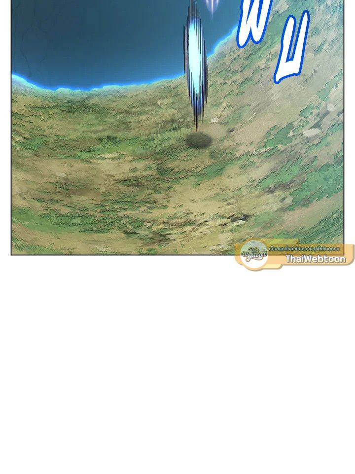 The Max Level Hero Has Returned ตอนที่ 203 22