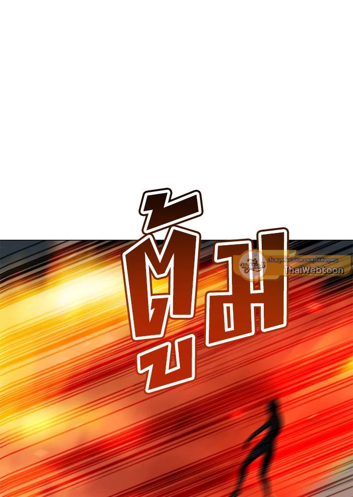 The Max Level Hero Has Returned ตอนที่ 203 30