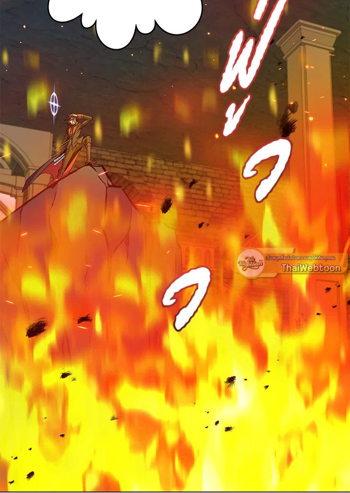 The Max Level Hero Has Returned ตอนที่ 203 32