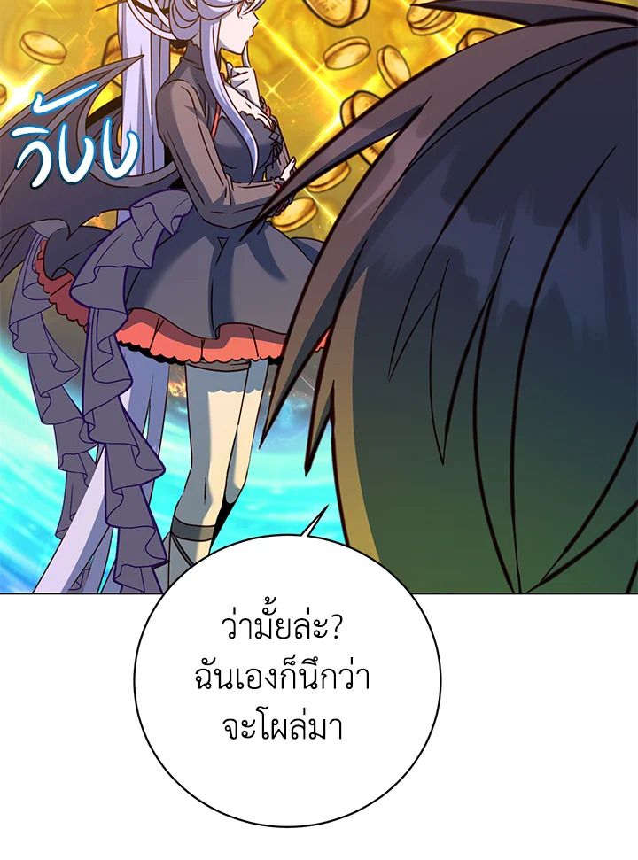 The Max Level Hero Has Returned ตอนที่ 203 50