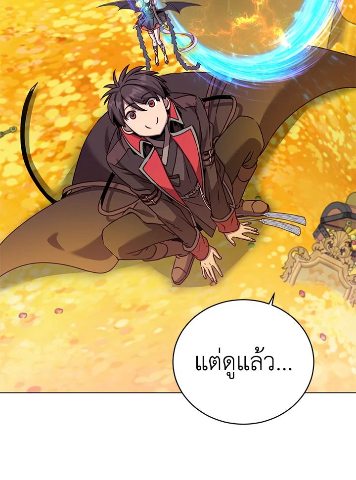 The Max Level Hero Has Returned ตอนที่ 203 52
