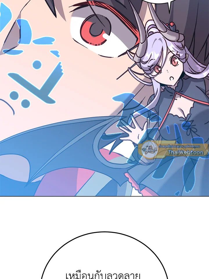 The Max Level Hero Has Returned ตอนที่ 203 61