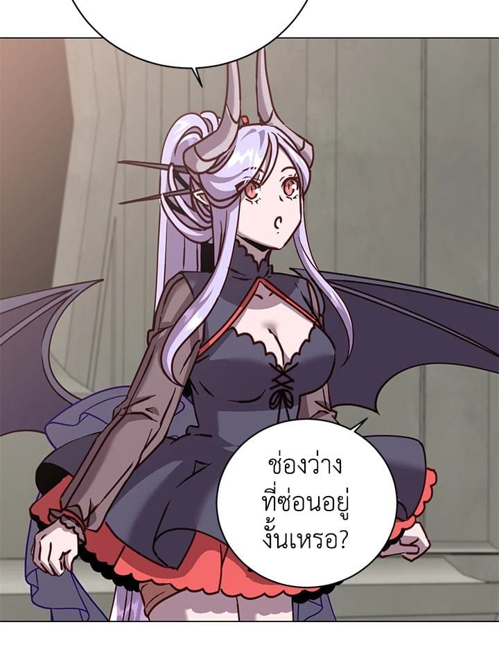 The Max Level Hero Has Returned ตอนที่ 203 63