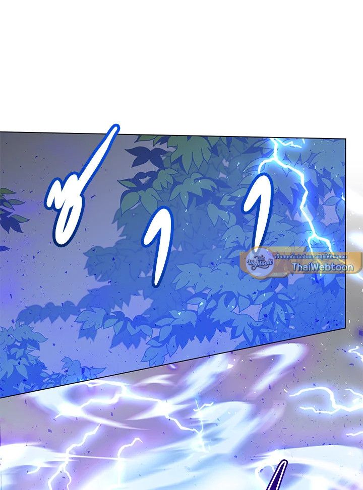 The Max Level Hero Has Returned ตอนที่ 203 75
