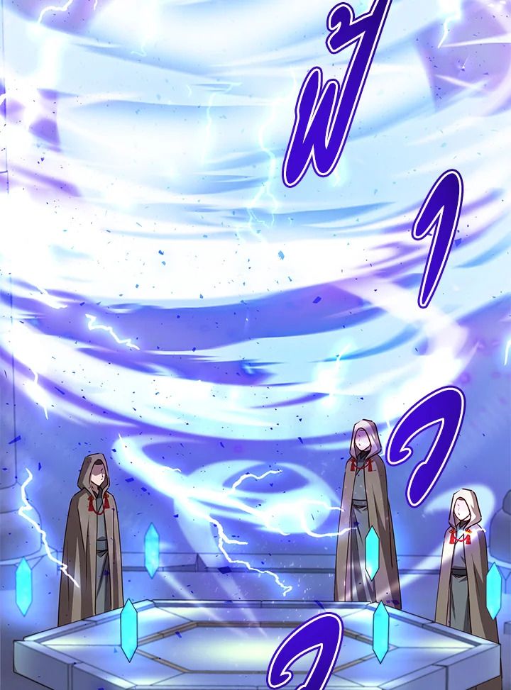 The Max Level Hero Has Returned ตอนที่ 203 76