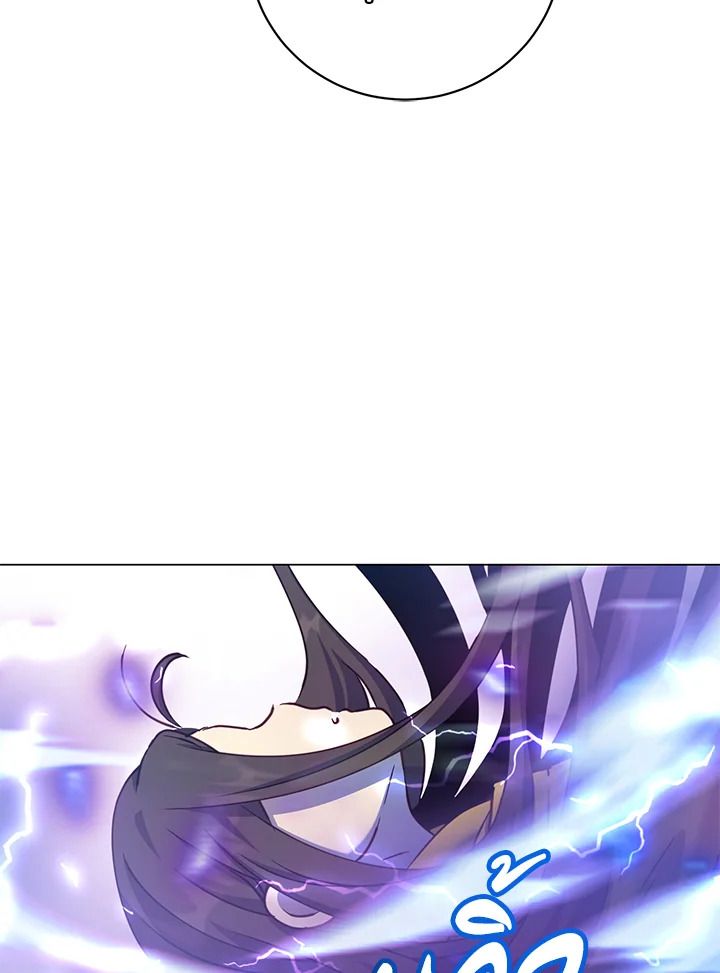 The Max Level Hero Has Returned ตอนที่ 203 79