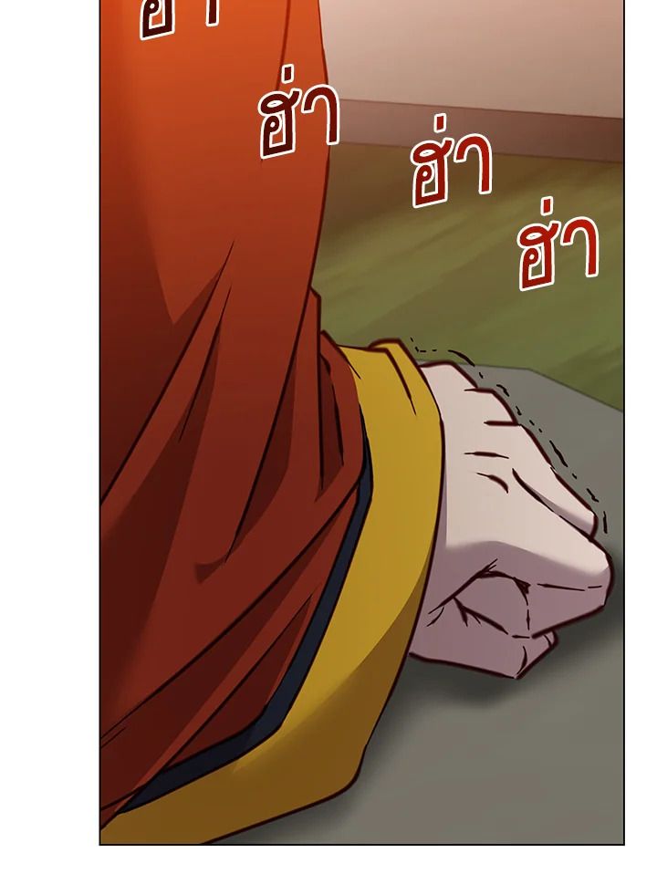 The Max Level Hero Has Returned ตอนที่ 204 20