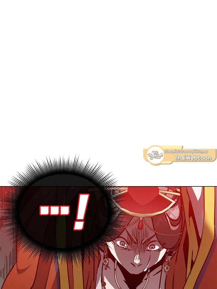 The Max Level Hero Has Returned ตอนที่ 204 26