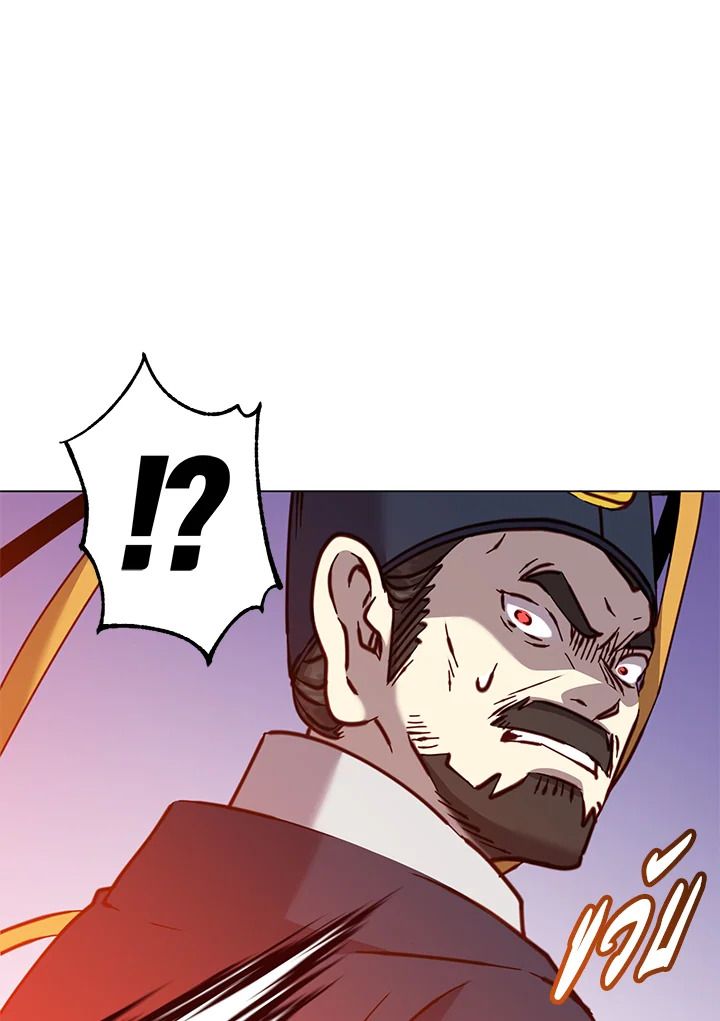 The Max Level Hero Has Returned ตอนที่ 204 34
