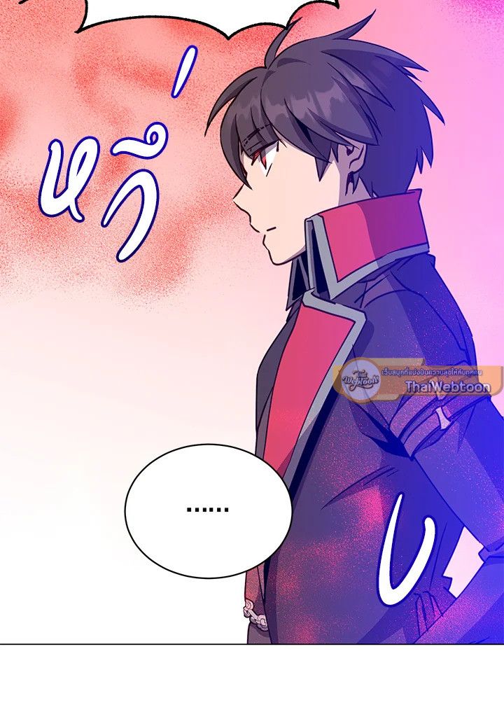 The Max Level Hero Has Returned ตอนที่ 204 86