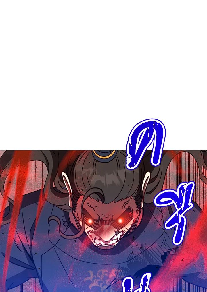 The Max Level Hero Has Returned ตอนที่ 204 87
