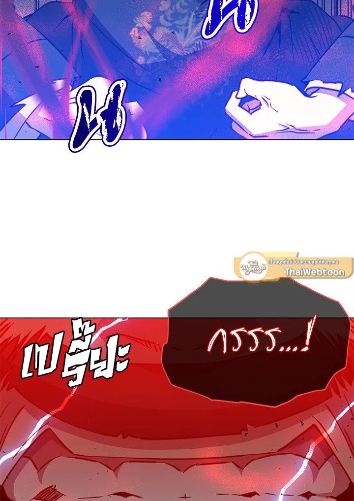 The Max Level Hero Has Returned ตอนที่ 204 88