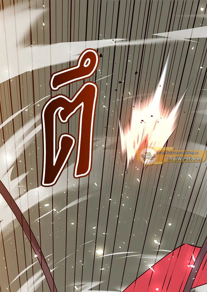 The Max Level Hero Has Returned ตอนที่ 204 93