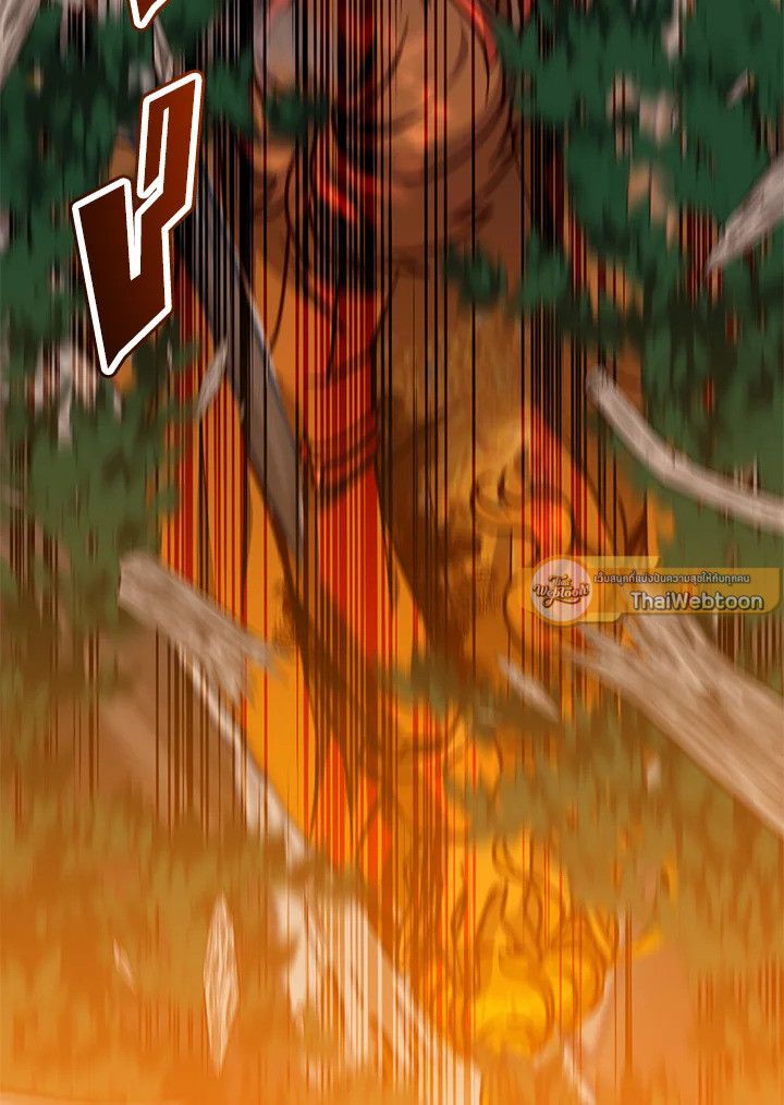 The Max Level Hero Has Returned ตอนที่ 204 99